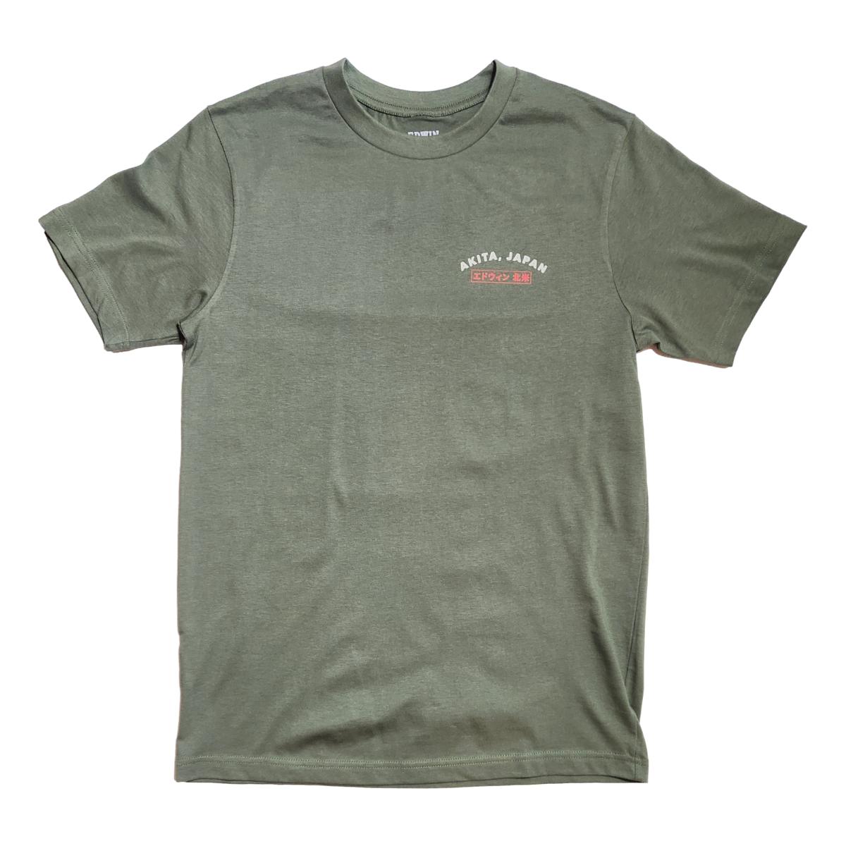 Olive Akita Japan T Shirt - T-Shirt