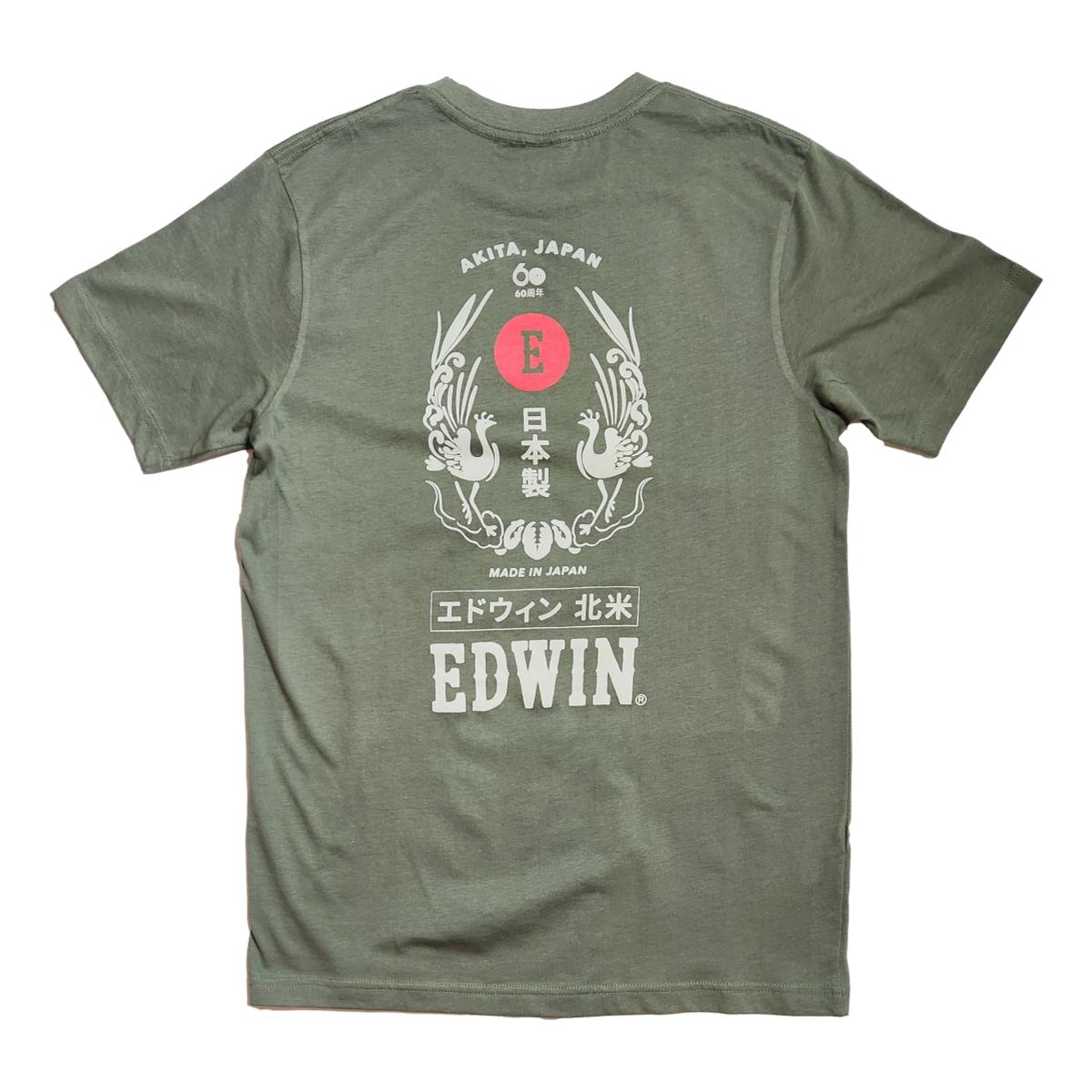 Olive Akita Japan T Shirt - T-Shirt